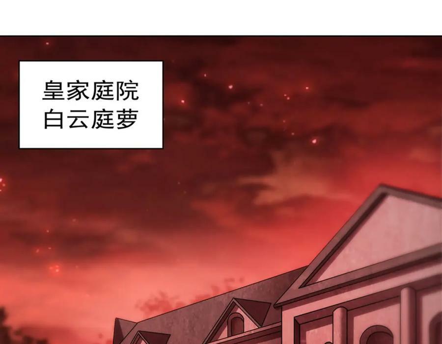 第278话 威胁82