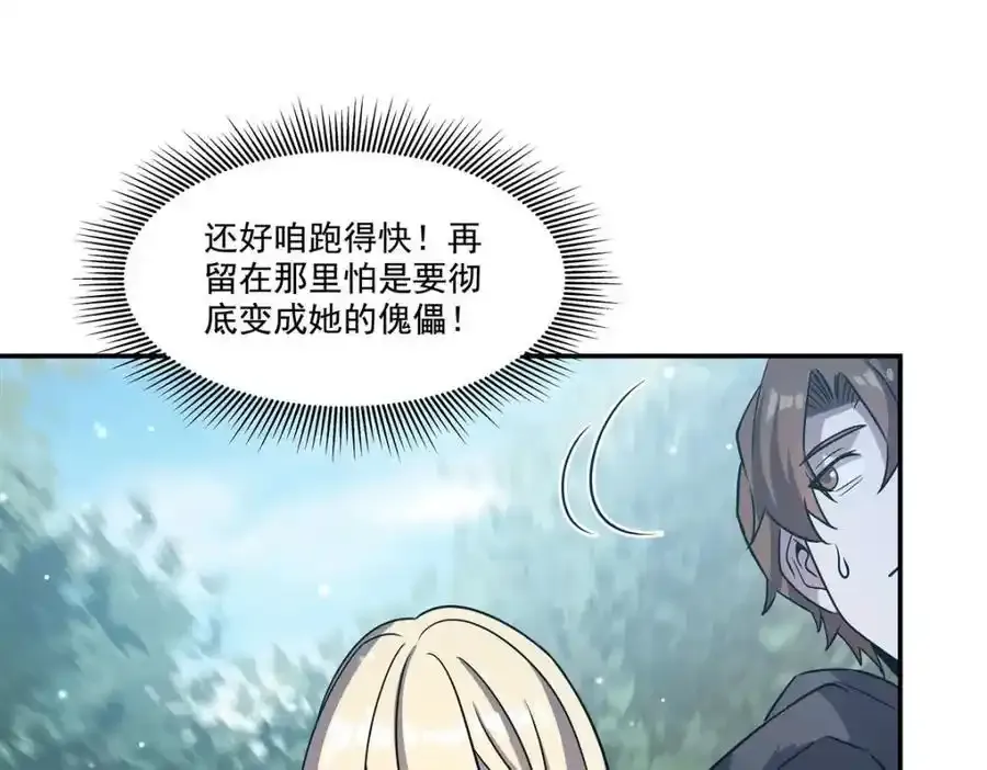 第306话 塞拉85