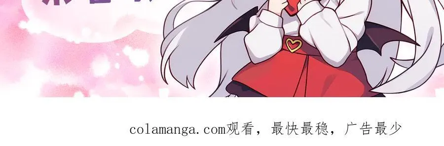 第320话 掠夺初吻147