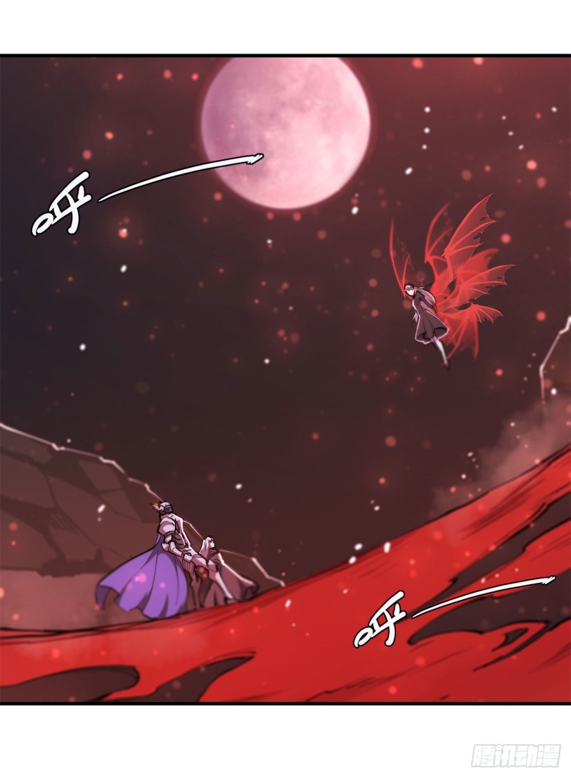 第157话 六对鬼翼16