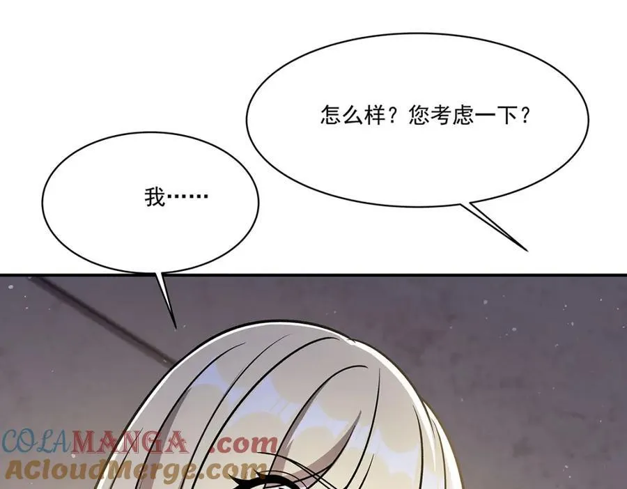 第312话 血液测试120