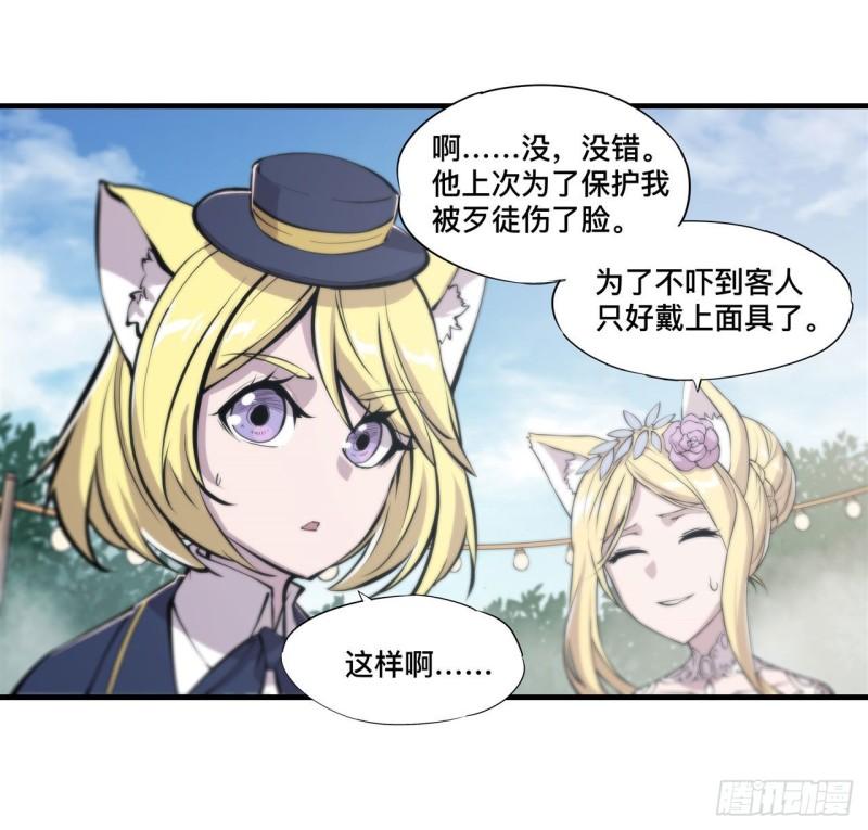 193 计划的婚礼37