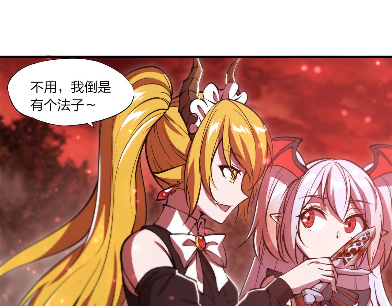 第248话 姐姐大坏蛋37