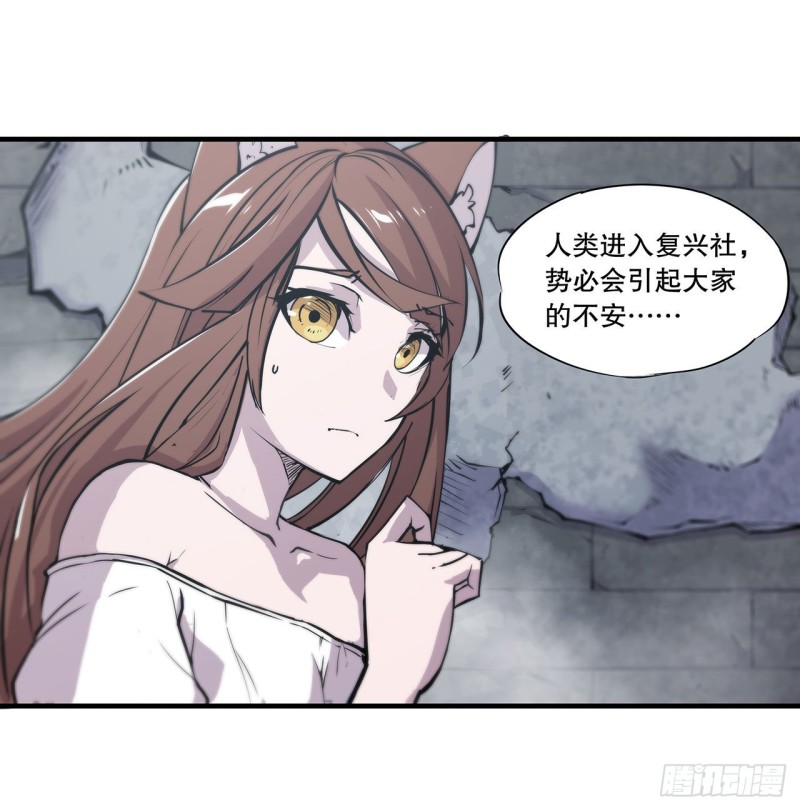 第119话 我相信他11