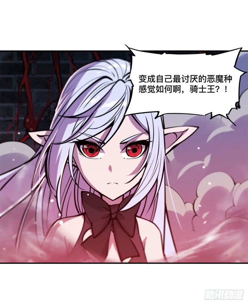 第93话 秘密揭露7