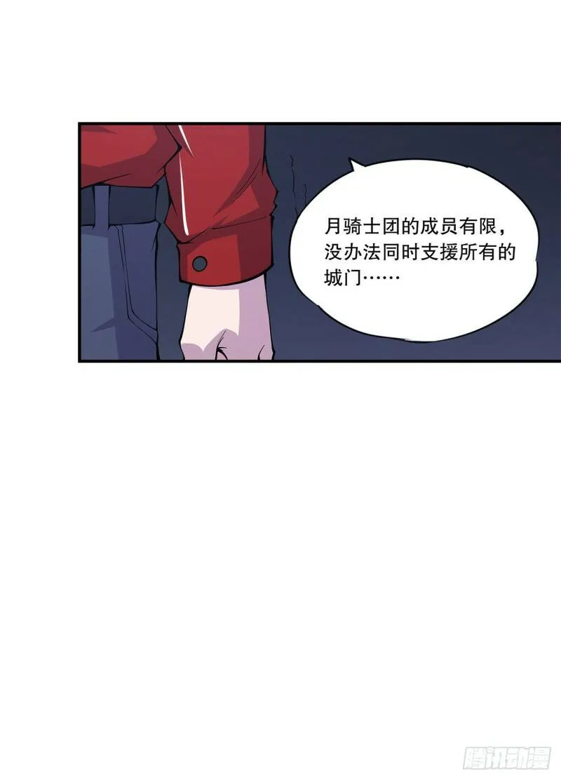 夜骑士登场！6