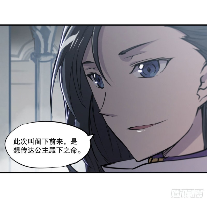 第131话 归还4
