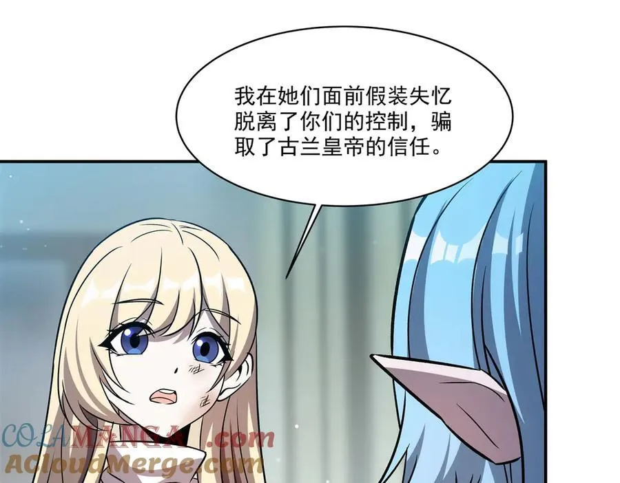 第323话 配合36