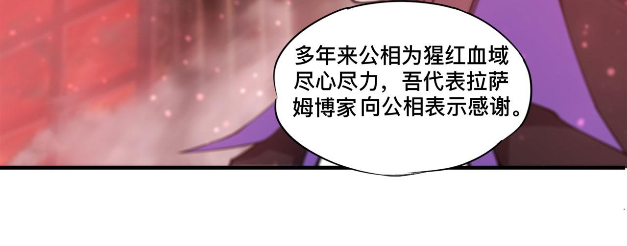 第241话 女王候选41