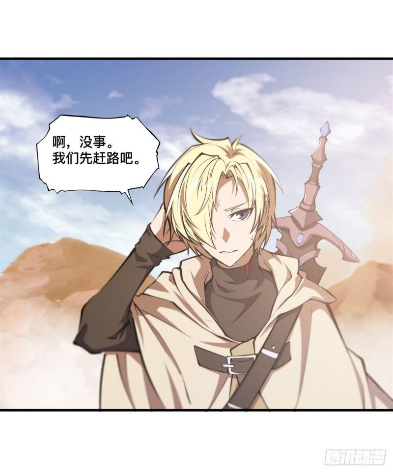 205 诅咒古堡19