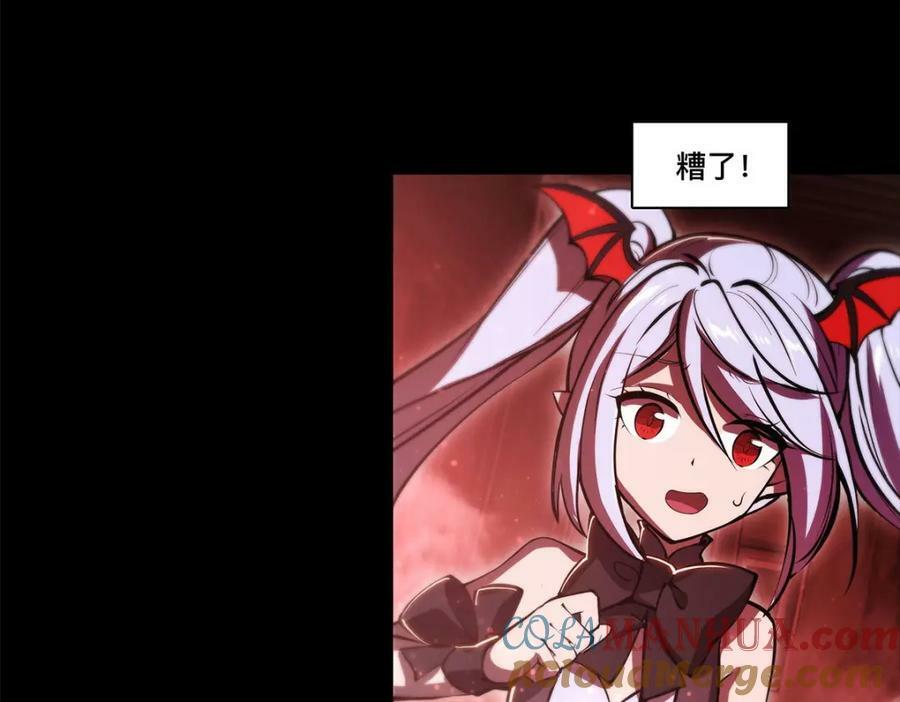 第268话 母女推拉39