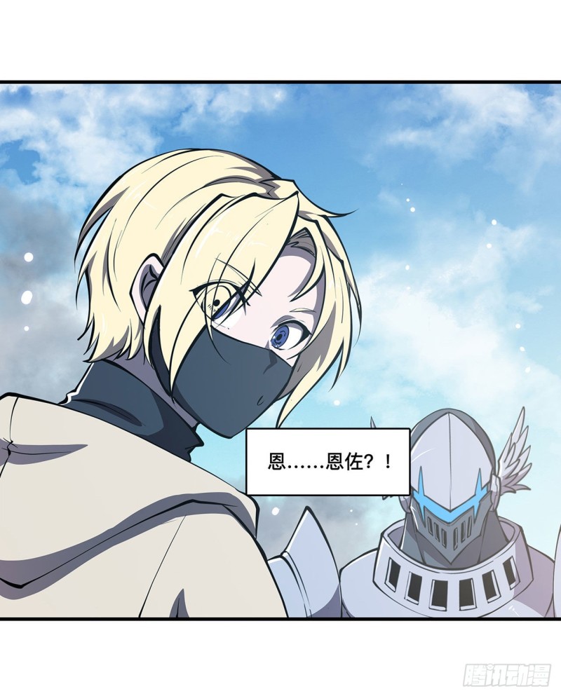 第136话 真伪莫辨7