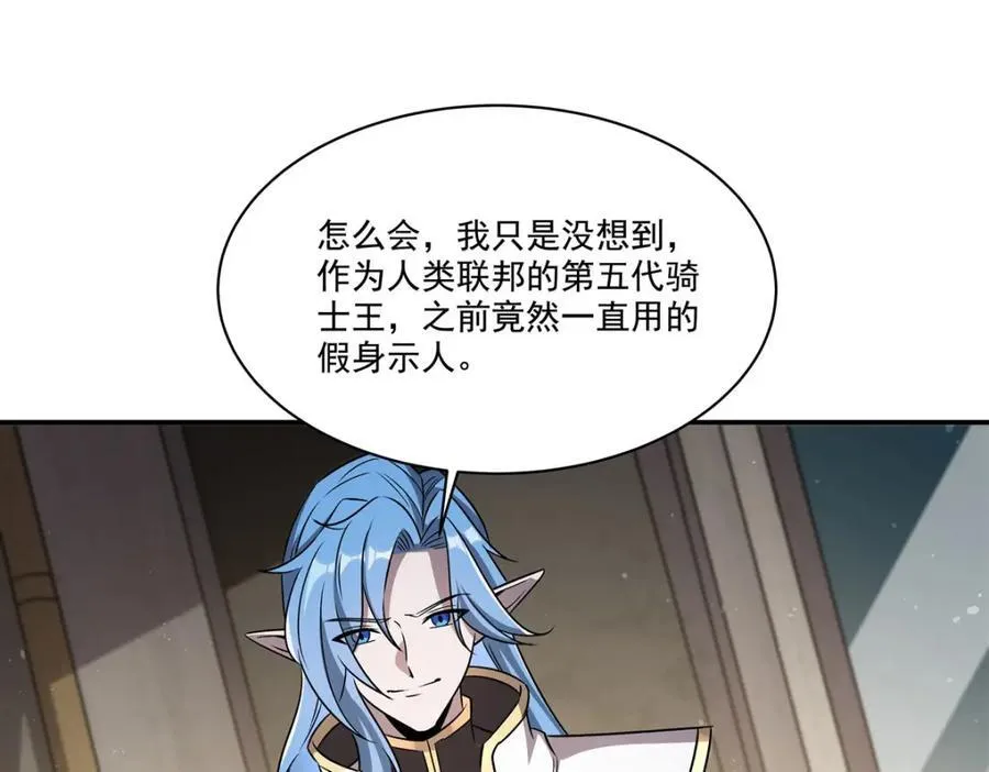 第312话 血液测试90