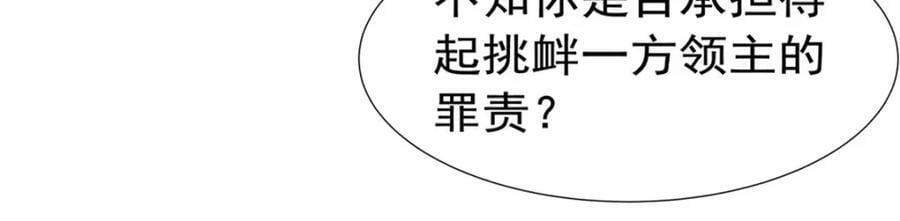 第275话 不惜一切19