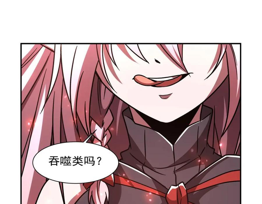 第286话 觉醒咒62