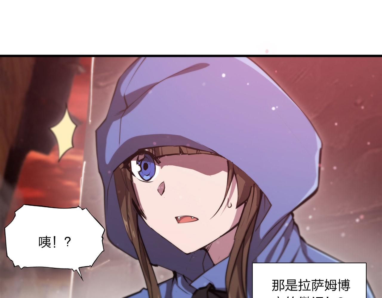 第242话 偷家警告61