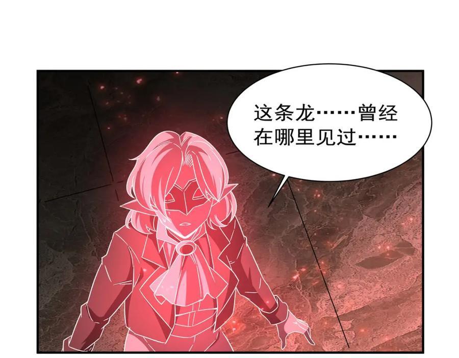 第283话 封印解开7