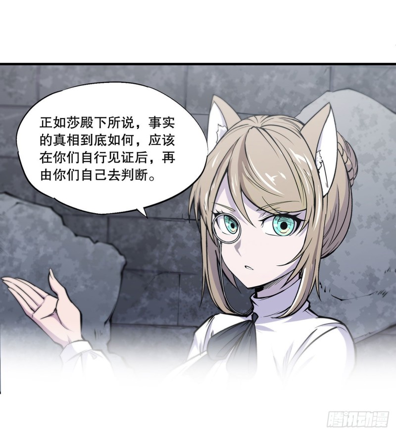 第119话 我相信他29