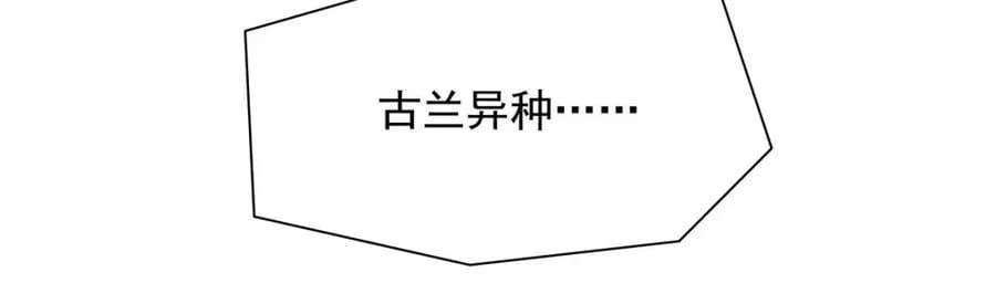 第305话 听命87