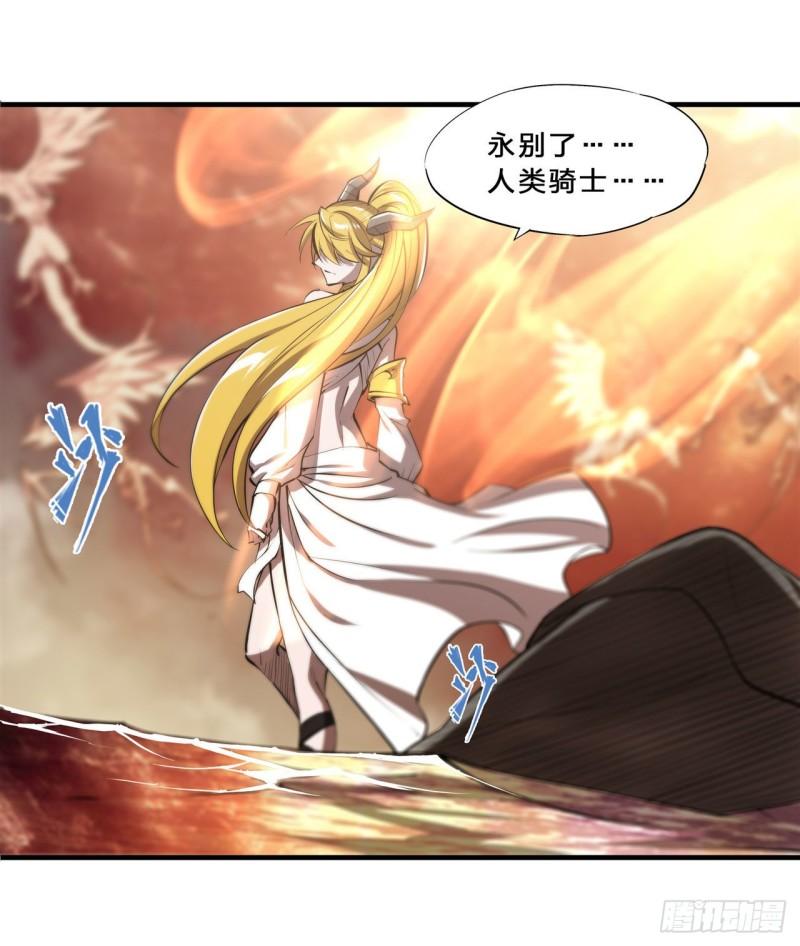211 白姬对上米萝27