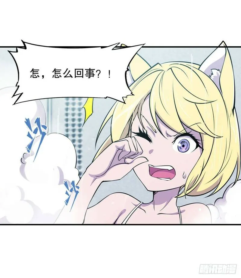 你个臭流氓！10
