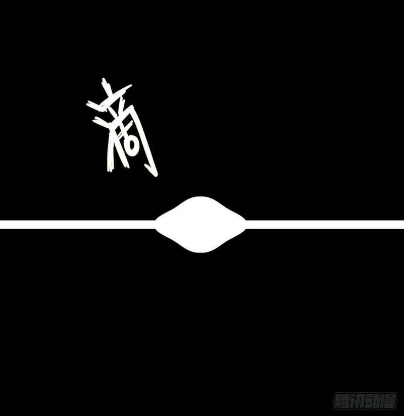 你个臭流氓！3