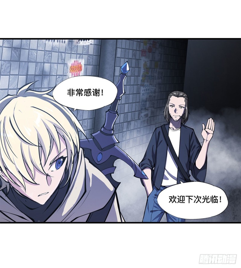 第147话 钥匙28