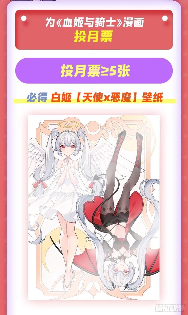 219 转变43