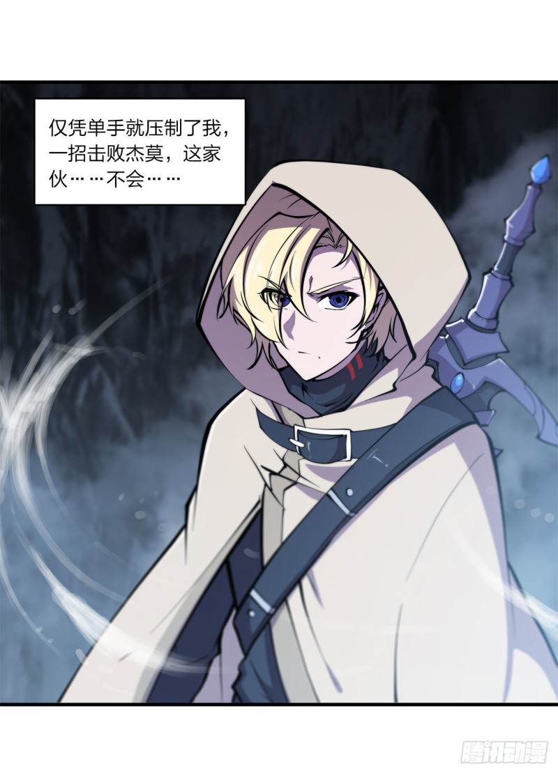 第153话 师徒再会39