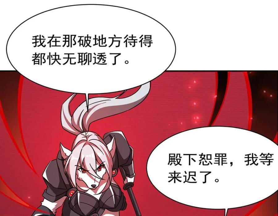 第282话 给咱杀62