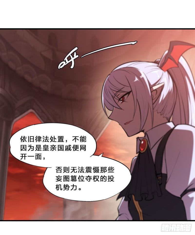 217 血域斗争33