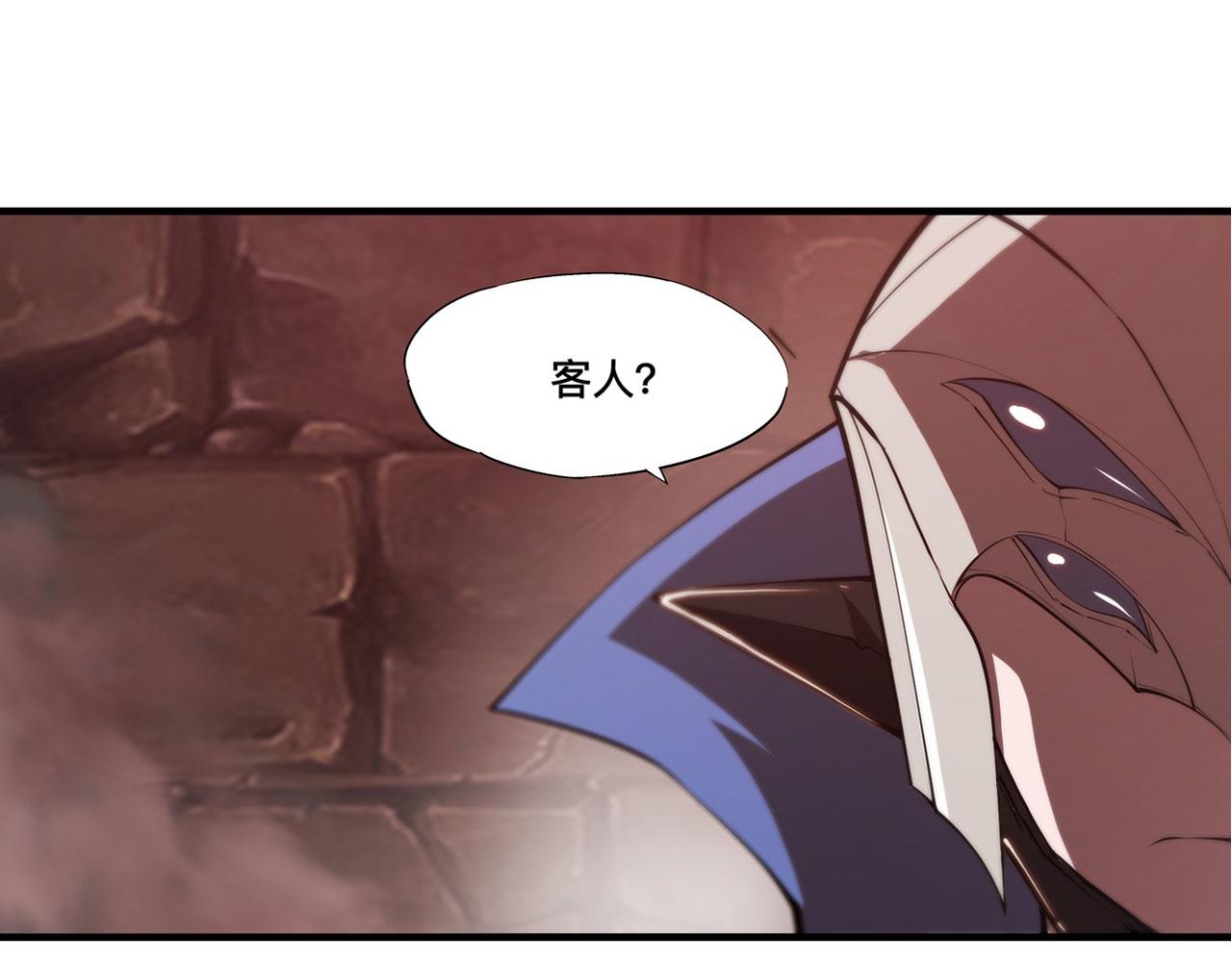 第242话 偷家警告9