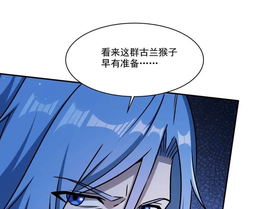 第314话 战火打响115