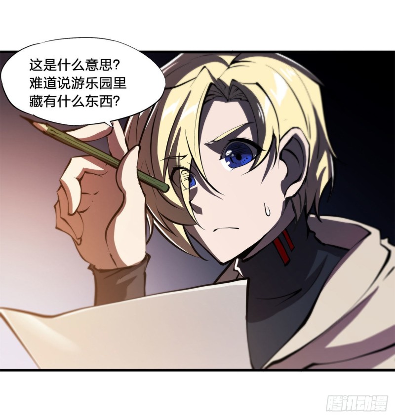 第151话 樱蝶16