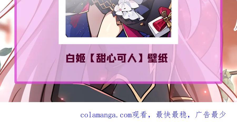 第289话 女皇登基126