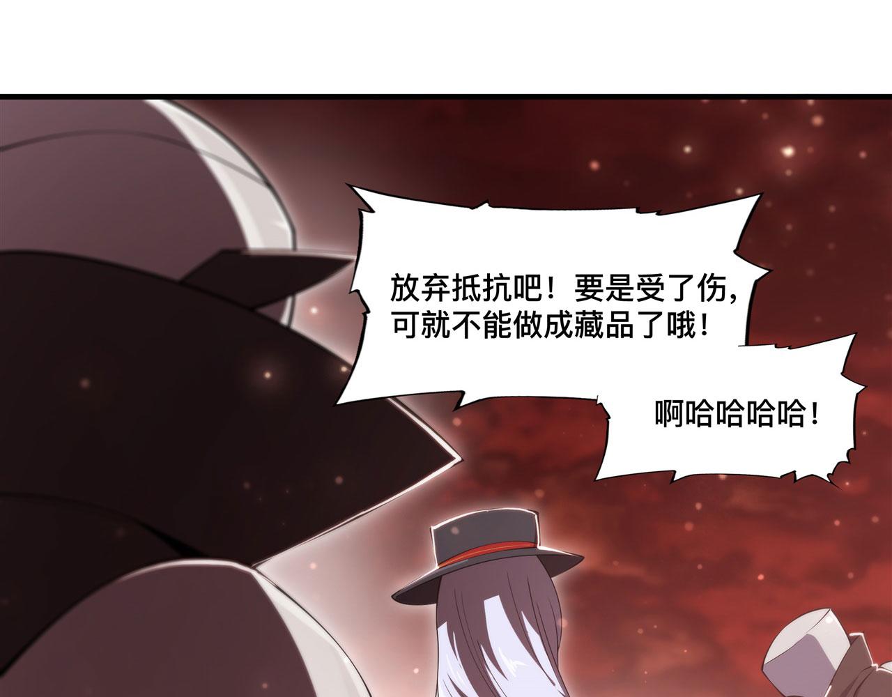 第253话 变态53