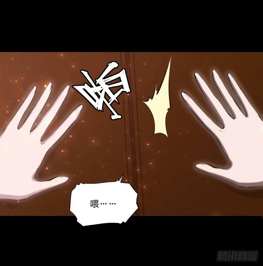 第266话 初次的礼物21