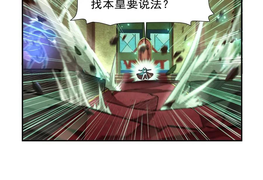 第284话 皇位之争69
