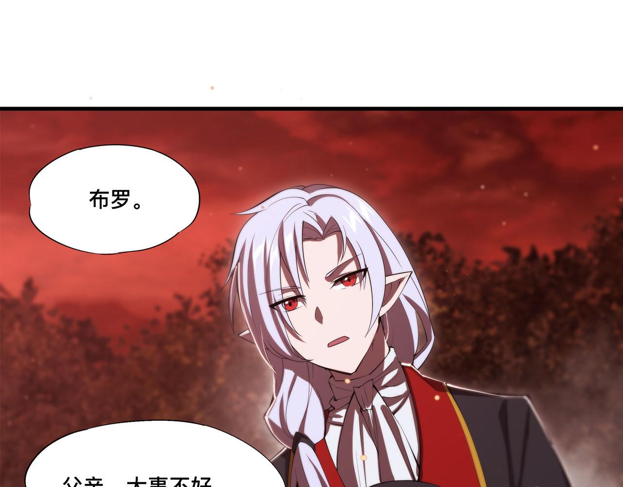 第252话 天罗地网27
