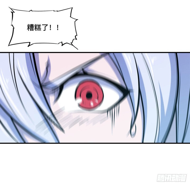 第77话 主人，不要~13