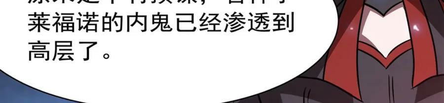 第277话 捉拿82