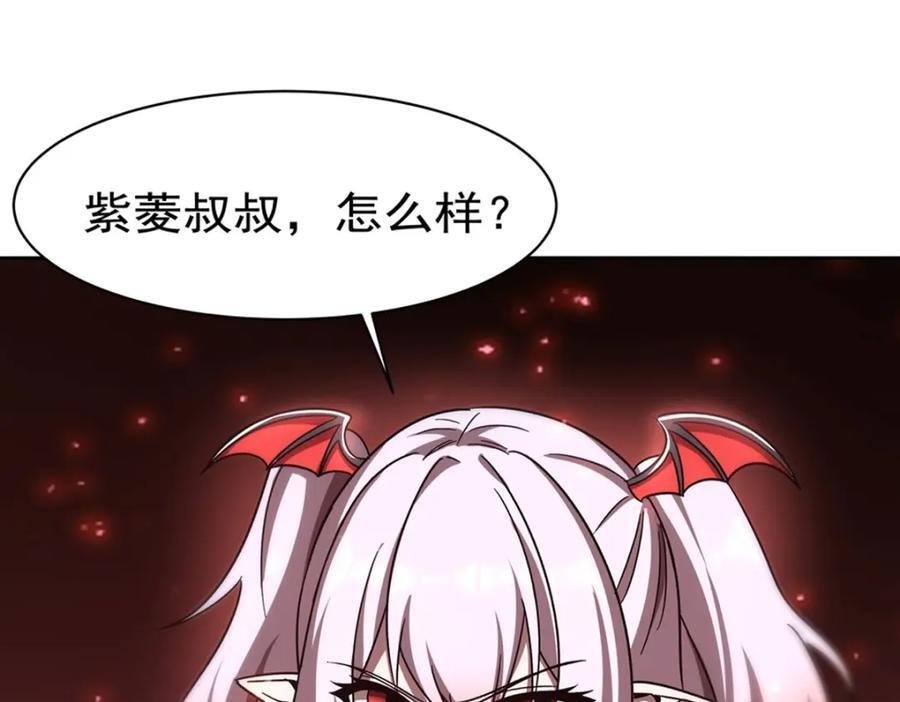 第282话 给咱杀9