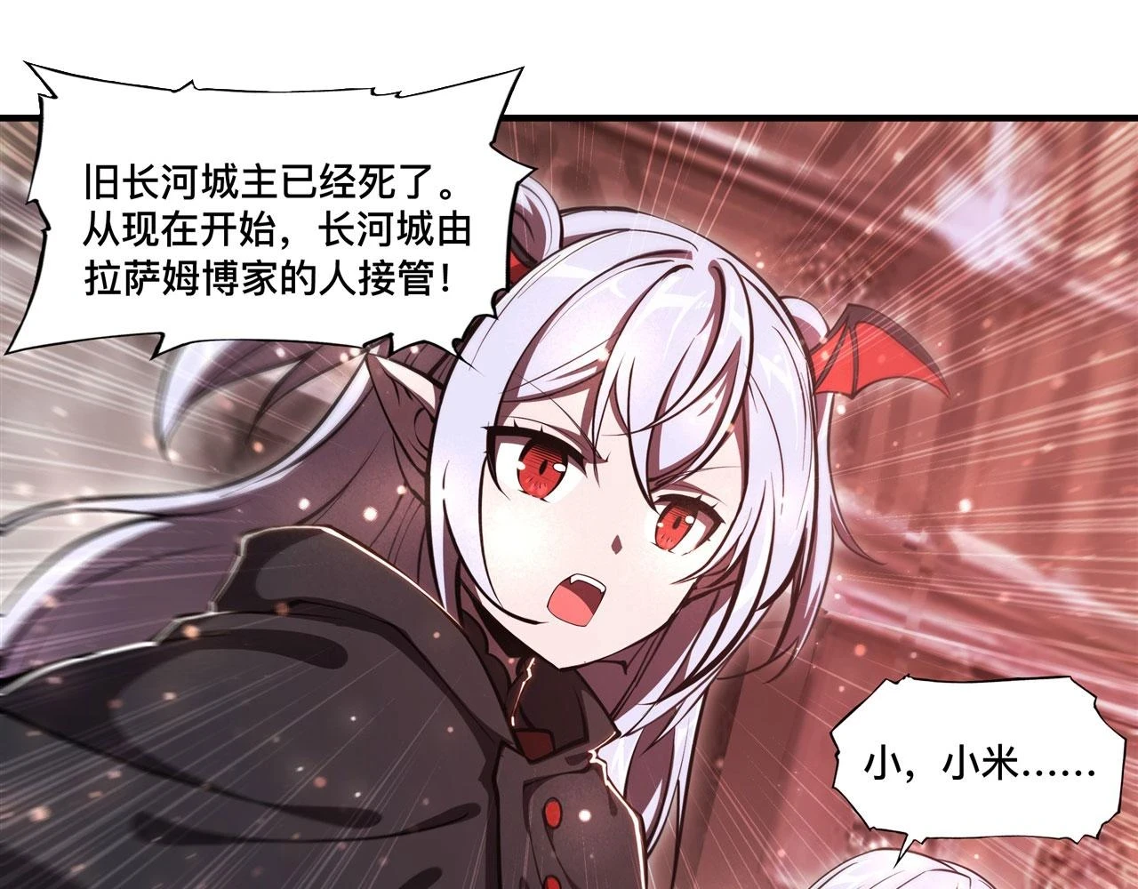 第258话 新城主63