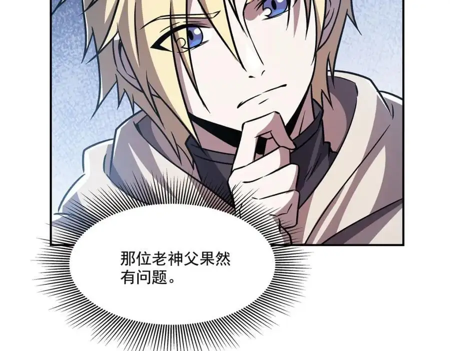 第292话 回归94
