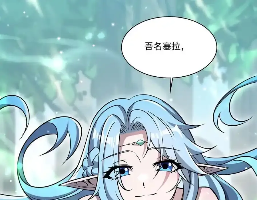 第306话 塞拉139