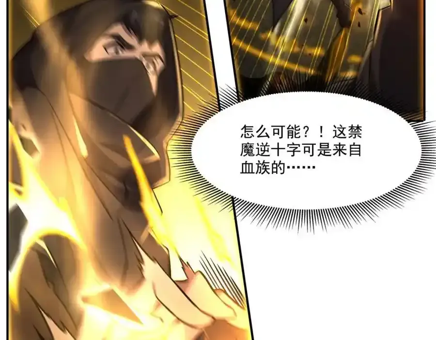 第306话 塞拉38