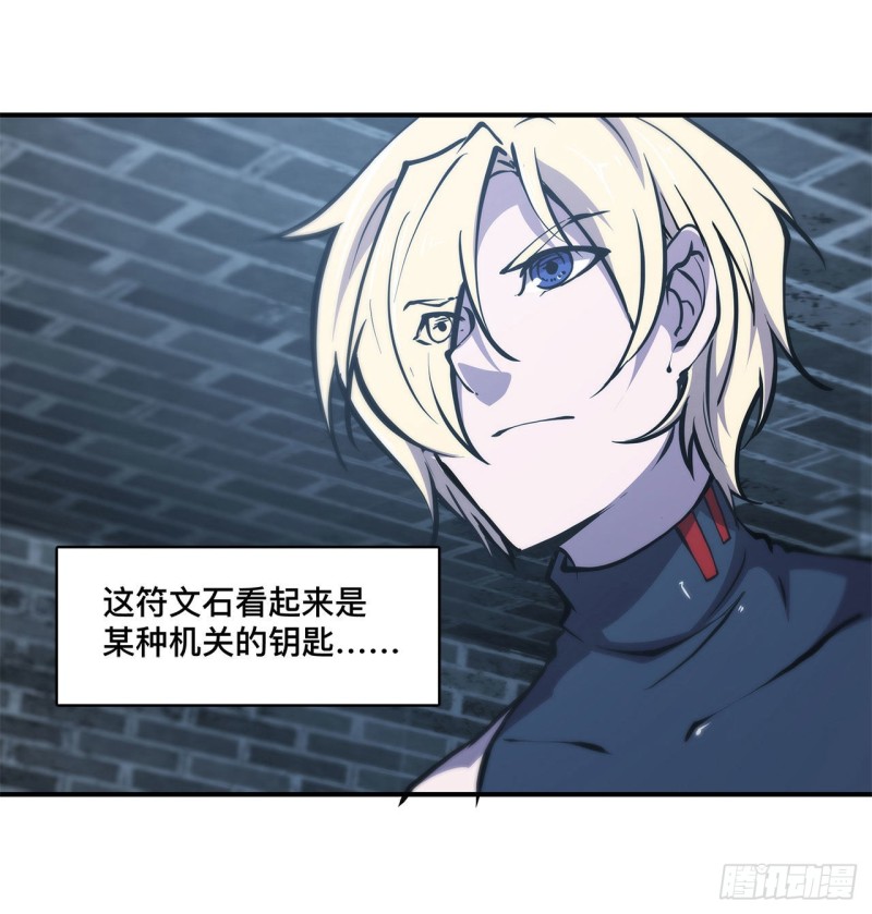 第81话 潜入15