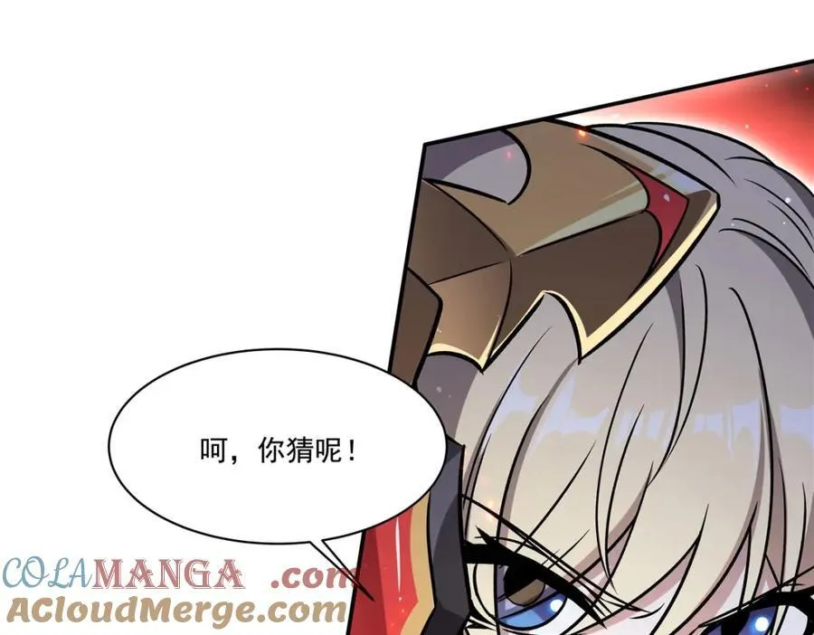 第311话 暴露24
