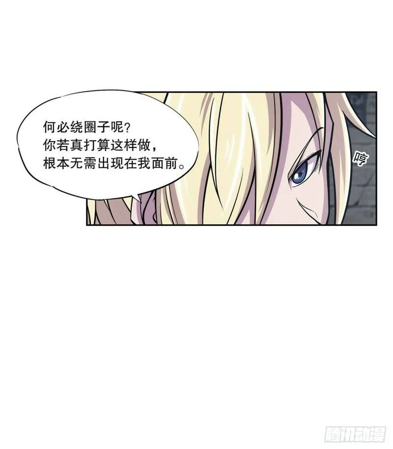第06话24