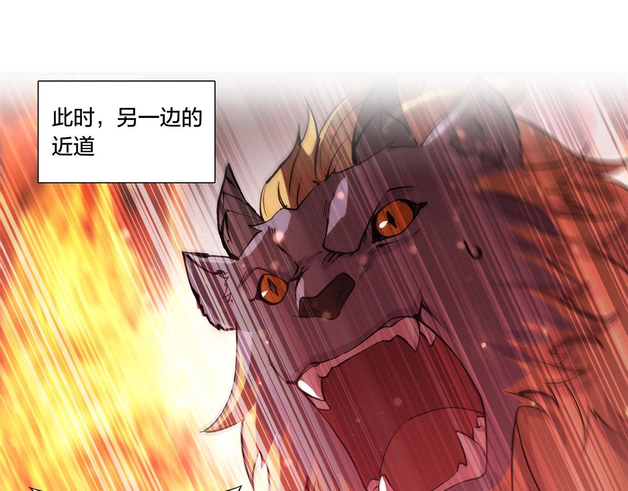 第230话 白姬的计谋63